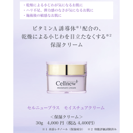 アイキッズクリニック美容皮膚科