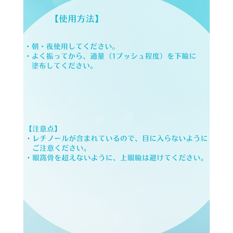 ジャンマリーニ スキンリサーチ®︎ ルミネートアイジェル 15ml | アイ