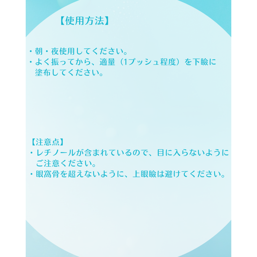 ジャンマリーニ スキンリサーチ®︎ ルミネートアイジェル 15ml | アイ