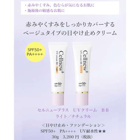 アイキッズクリニック美容皮膚科