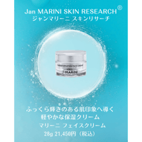 ジャンマリーニ スキンリサーチ®︎ ルミネートアイジェル 15ml | アイ