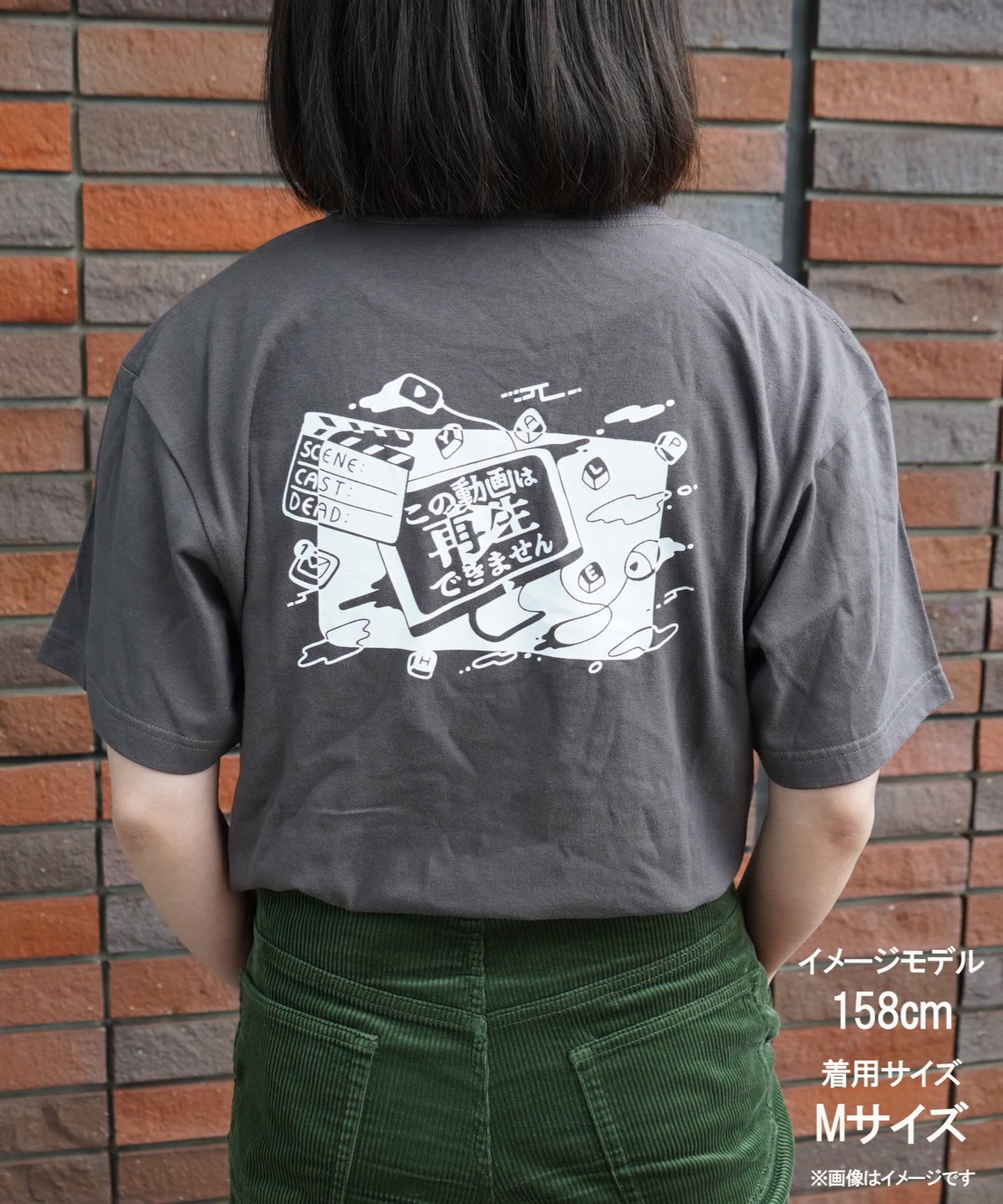 ドラマ「この動画は再生できません」/オリジナルバックプリントTシャツ