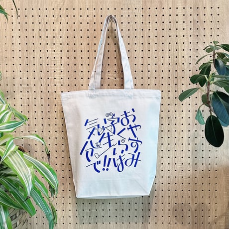 キャンバスバッグ | STORES