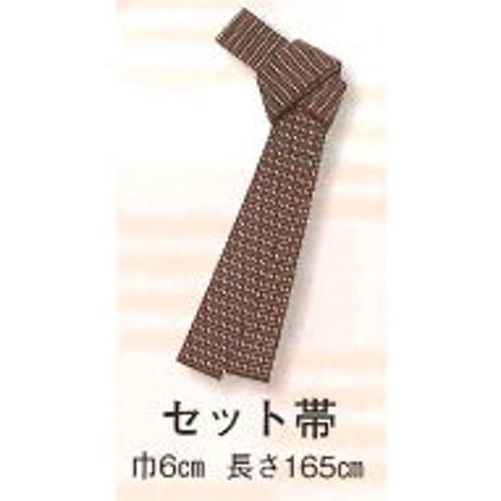 大人用顔料染祭り法被【そろばん玉半纏帯付き/黒地に雲龍】s9486