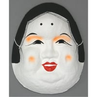 節分用くわえ面【おかめ】9059_6
