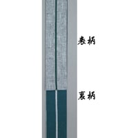 三寸先染め縞角帯【グレーと紺の１本独鈷】3835