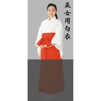 巫女用白衣【オールシーズン用】7871_3