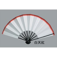 演舞扇【踊り舞扇子】白天紅　8050