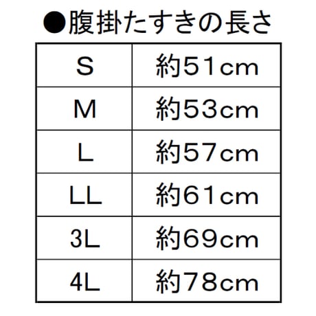 大人用長股引き【紺】5637