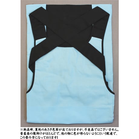 大人用腹掛け【黒/日本製】　5190