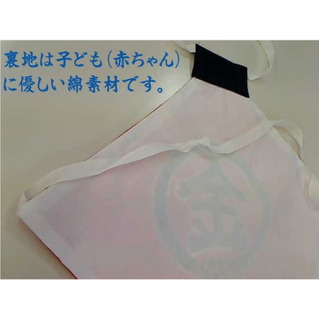 子ども用金太郎の腹掛け【青】s6004　※0〜３歳用