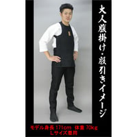 黒腹掛5632・黒股引5633（セット販売ではありません）