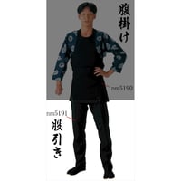 大人用長股引き【黒】5191