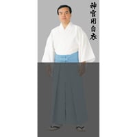神職用白衣【オールシーズン用】7870_3
