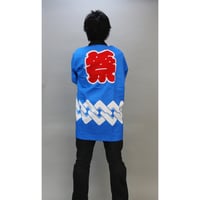 大人用顔料染祭り法被【青地に祭と吉原繋ぎ】6355