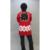 大人用顔料染祭り法被【赤に祭と吉原繋ぎ】6338