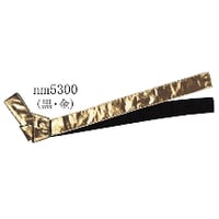金襴半纏帯【黒/金】5300