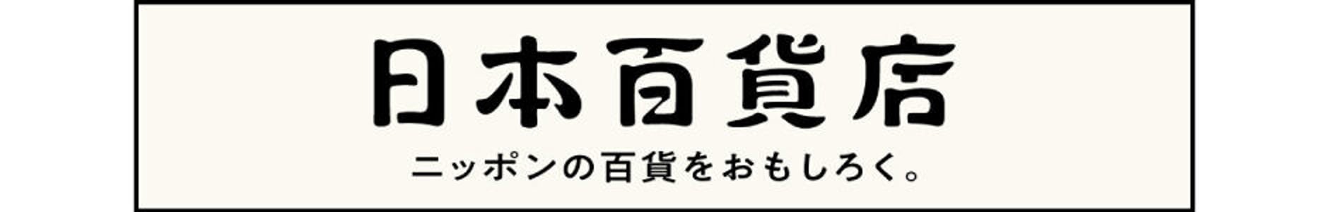 にじさんじ/NIJISANJI EN x 「日本百貨店」オンラインショップ