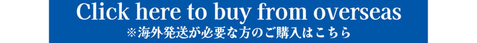 にじさんじ/NIJISANJI EN x 「日本百貨店」オンラインショップ