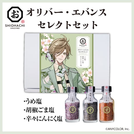 にじさんじ/NIJISANJI EN x 「日本百貨店」オンラインショップ