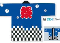 祭り法被(青 市松)  イベントハッピ 大人サイズ・子供サイズあります。[6000/6354]