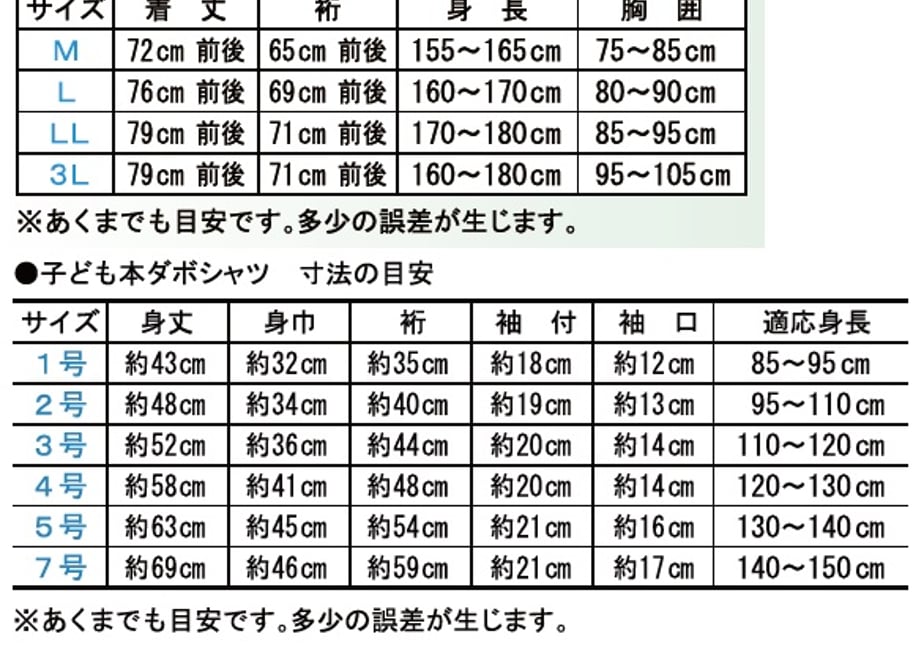 690abb06dfdb4735bd6d495d