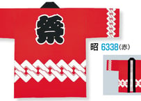 祭り法被(赤 吉原)  イベントハッピ 大人サイズ・子供サイズあります。[6009/6338]