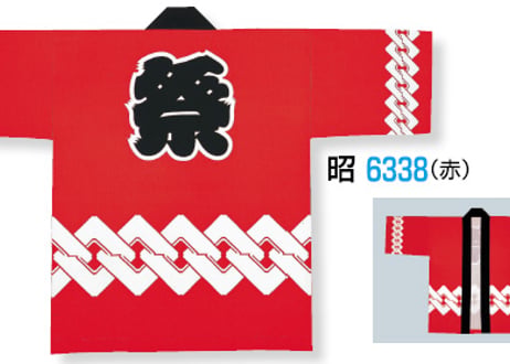 祭り法被(赤 吉原)  イベントハッピ 大人サイズ・子供サイズあります。[6009/6338]