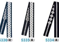 半纏帯 [5334/5335/5336/5337/5338/5339]