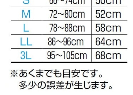 祭り用半パンツ【黒】大人用 [5081]
