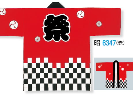 祭り法被(赤 市松)  イベントハッピ 大人サイズ・子供サイズあります。[6001/6347]