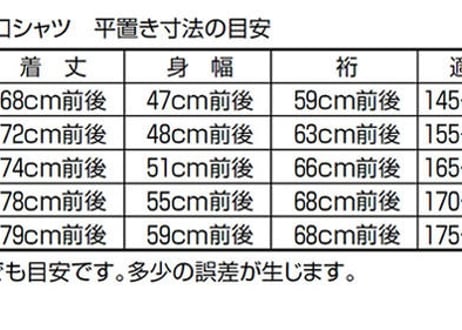 鯉口シャツ【黒】大人用 [5222]