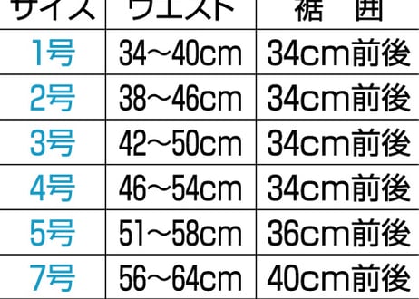 祭り用半パンツ【白】【子供用、大人用】 [5182/5180]