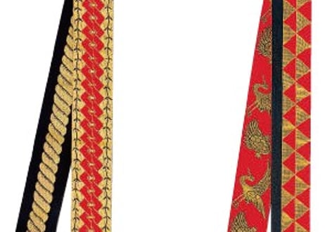 金襴帯　和太鼓衣裳　子ども用 [5328/5329/5330/5362/5363]