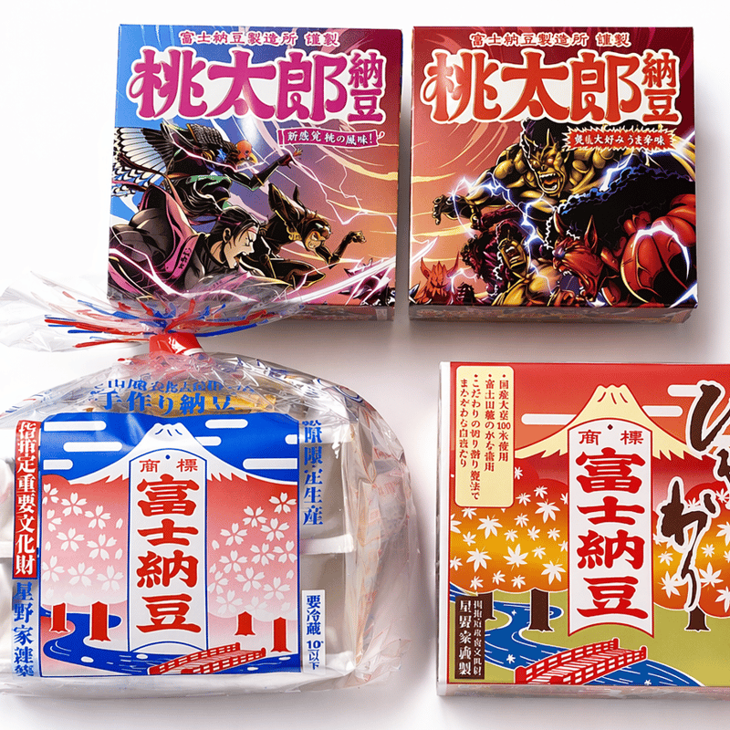 富士納豆アソートセット | 富士納豆製造所 公式通販