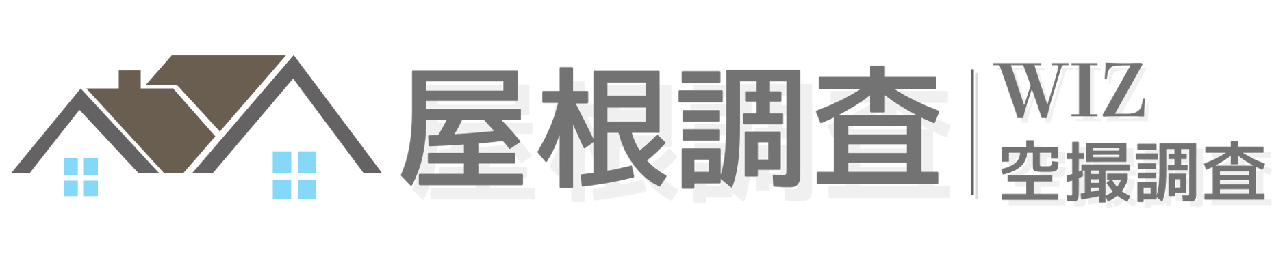ドローン屋根調査 点検 外壁 愛知県 名古屋市｜WIZ空撮調査