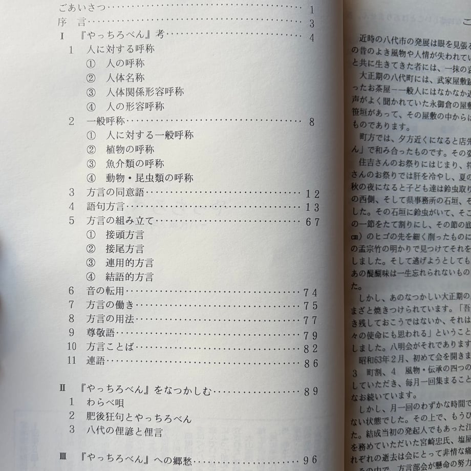 69882ed2a26946e0791157e3