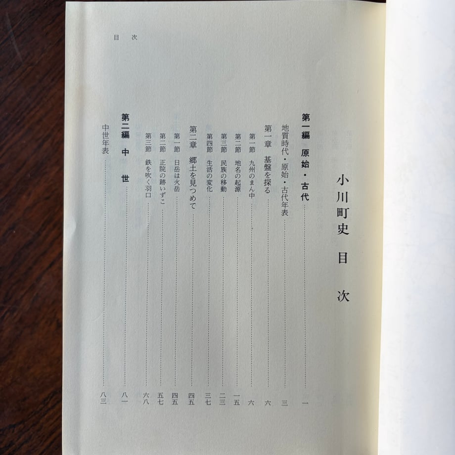 69840cabd70f8c0e6cd14619