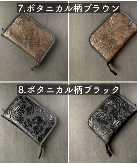 編み針ケース