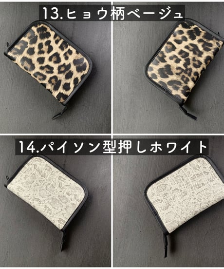 編み針ケース