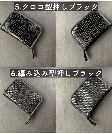 編み針ケース