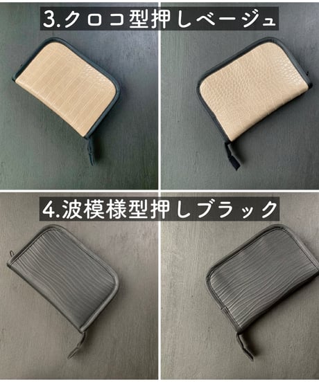 編み針ケース