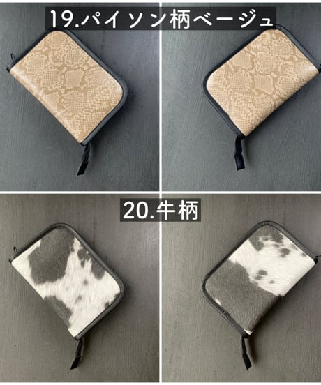 編み針ケース