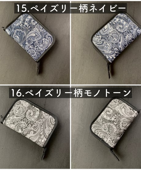 編み針ケース