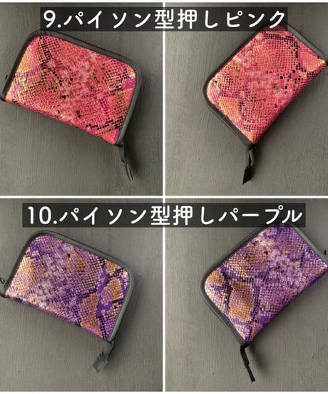 編み針ケース