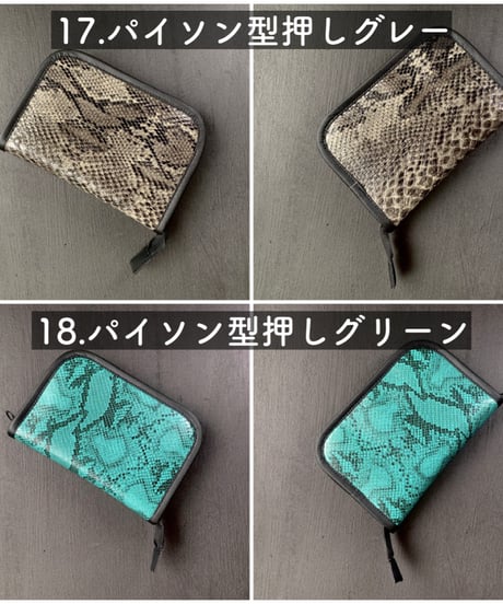 編み針ケース