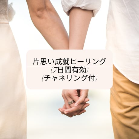 遠隔ヒーリングWorkshop鑑定書【minami】 遠隔ヒーリングワークショップ鑑定書❲minami様専用❳