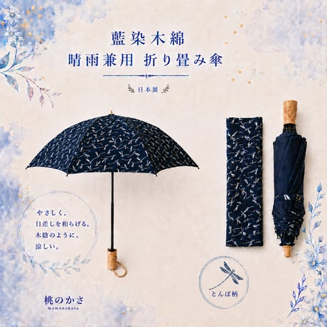 近藤洋傘店