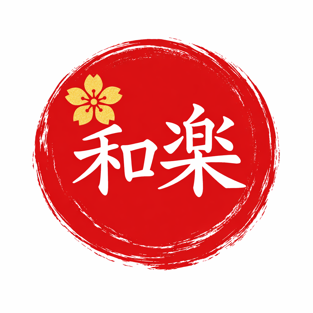 nagomi-tanosimu
