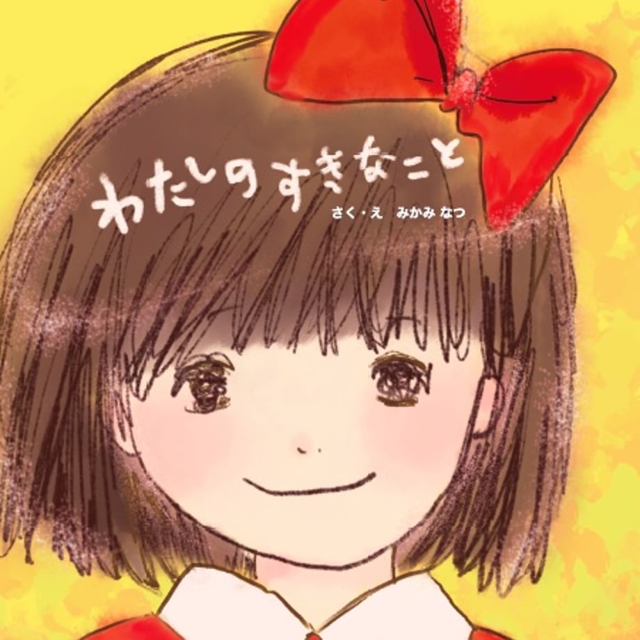 69aa3835c2c7e266cb468a43